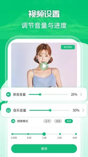 手机录屏工具软件 手机录屏工具app