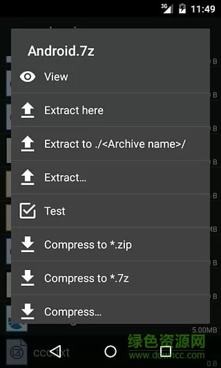 解压器zarchiverpro橙色专业版 v1.0.4 官方安卓版 0