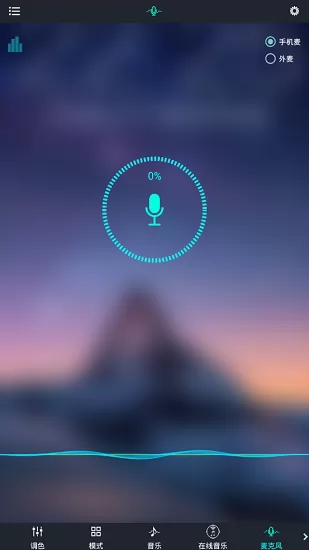 幻彩宝莲灯magic lantern(小牛尾灯调色软件) v6.6.0 安卓版 2
