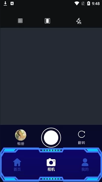 恒星视频编辑app