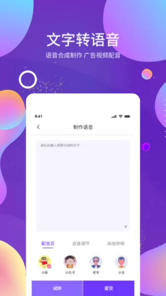 ocr图像文字识别 v1.1.7 安卓版 0