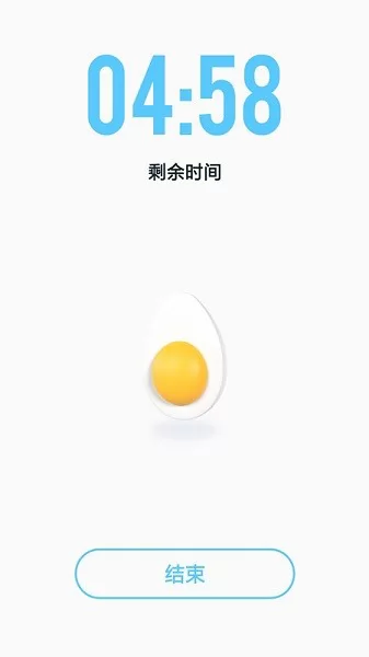 极简计时器app