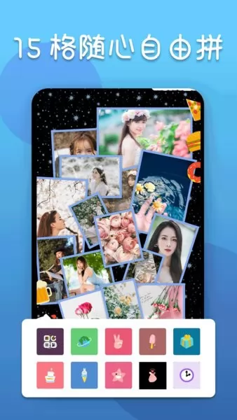 小雨照片编辑器app v21.10.28 安卓版 1
