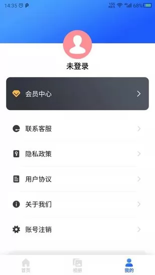 云川图片修复手机版 v22.2.18 安卓版 2