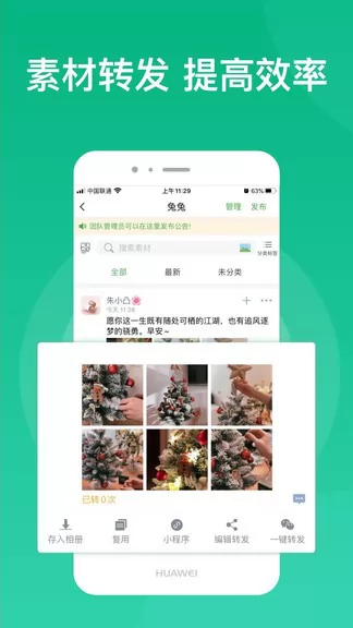 微脉素材库官方版 v1.7.0 安卓版 2