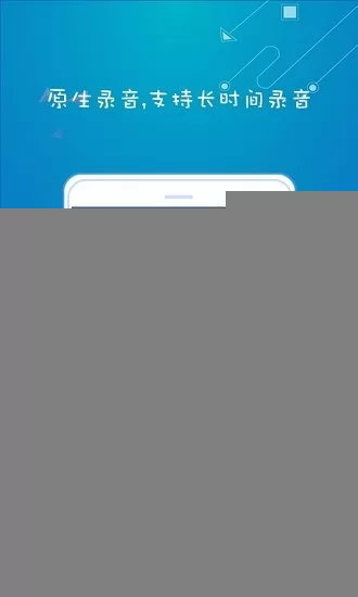 手机游戏语音变声器 v3.9.5 安卓版 1