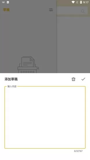 古事写作 古事写作app