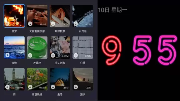 flipclock翻页时钟 v2.2.1 最新版 3