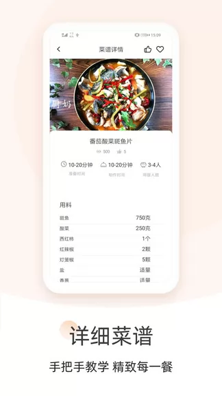 空调遥控器大师免费 v1.3.9 安卓版 2