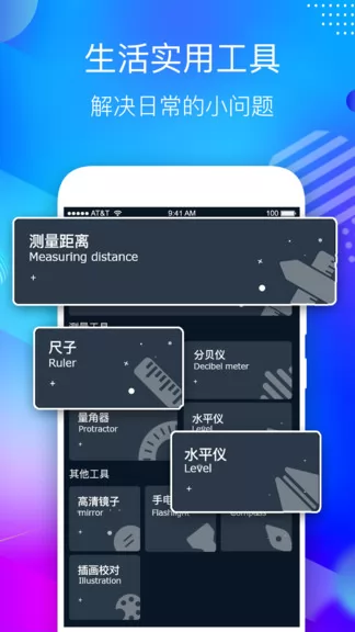 桌面悬浮时钟app v3.4 安卓版 1