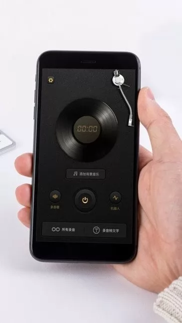 录音转文字文本app v1.10201.6 安卓版 3