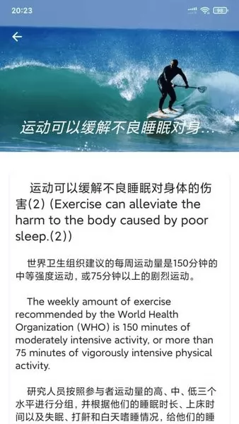 精准免费翻译器app v1.1.3 安卓版 1