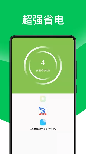 舒克万能清理专家app v1.0.0 安卓版 3