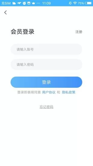 云展网电子杂志制作 v1.0 官方安卓版 0