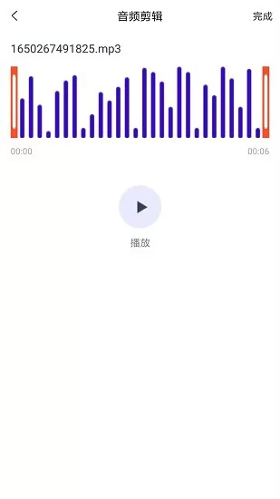 格式转换通手机版 v1.0 安卓版 1