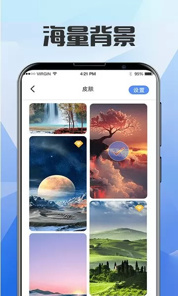 自律锁屏app v3.7.1210 安卓版 0