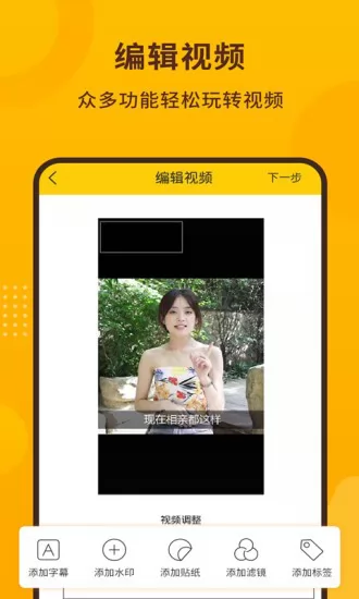 手机录屏截图宝 v1.2.3 安卓版 1