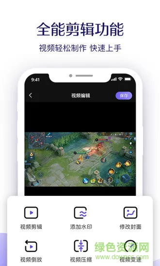 考拉录屏 v1.0.7 安卓版 0