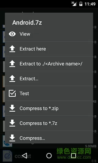 解压器zarchiverpro橙色专业版 v1.0.4 官方安卓版 1