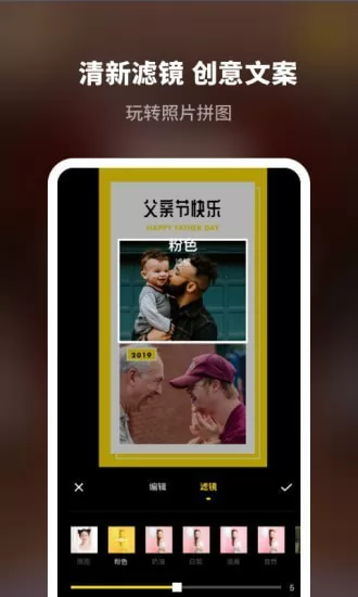 拼图专业版最新版 v1.10901.1 安卓版 2