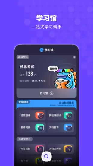 Bingo搜狗搜索免费阅读小说 v12.2.1.2025 安卓版 3
