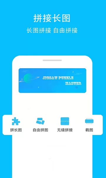 长图GIF制作工具 v1.0.8 安卓版 0