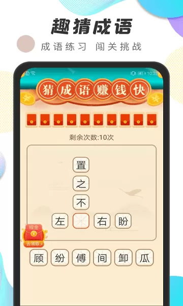 运动王者软件 v1.0.5 安卓版 2