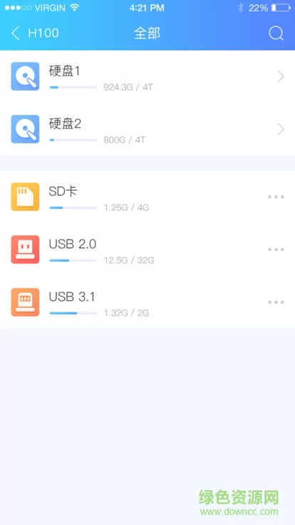海康智存电视版 v3.2.12.2 安卓tv版 2