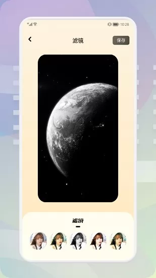 图片格式转换工厂app v1.2 安卓版 1