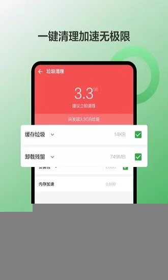 豌豆荚应用市场官方下载