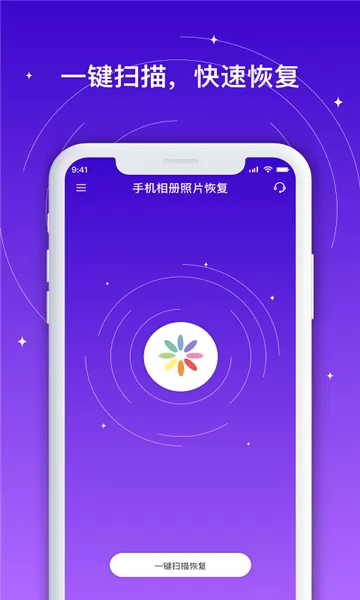 手机相册照片恢复 手机相册照片恢复