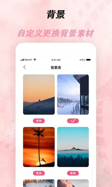 倒计时器app v1.2.1 安卓版 2
