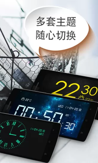 桌面时钟软件 v3.1.0  安卓版 1