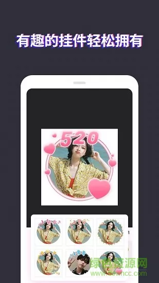 头像制作大师免费版 v2.3.9 安卓版 0