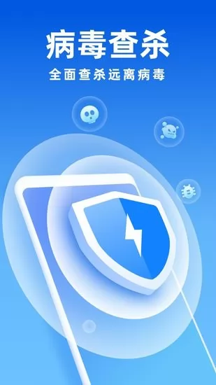 优推万能清理最新版 v1.0.9 安卓版 3