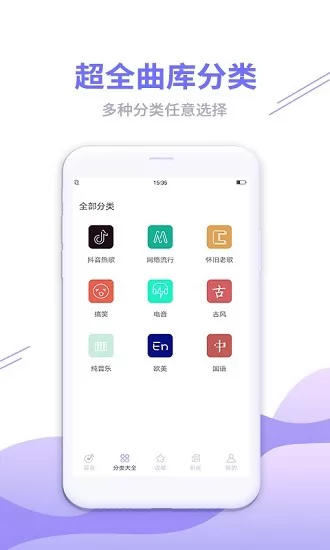 来电彩铃秀 来电彩铃秀app下载