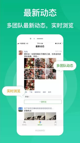 微脉素材库官方版 v1.7.0 安卓版 1