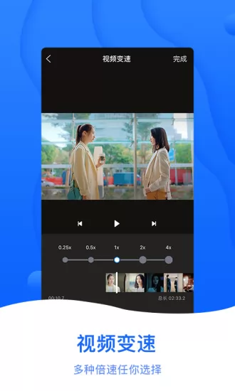 截图帝app v1.4.2 安卓版 2