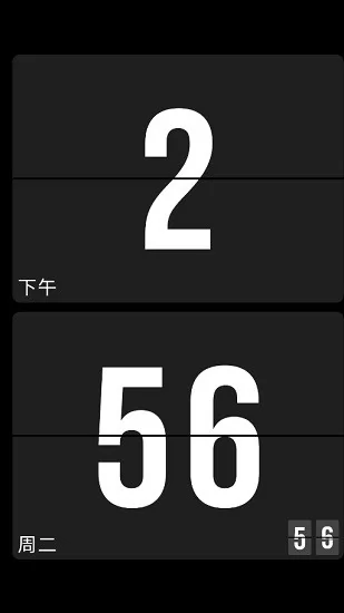 zen flip clock极简时钟 v2.5.1 安卓版 1