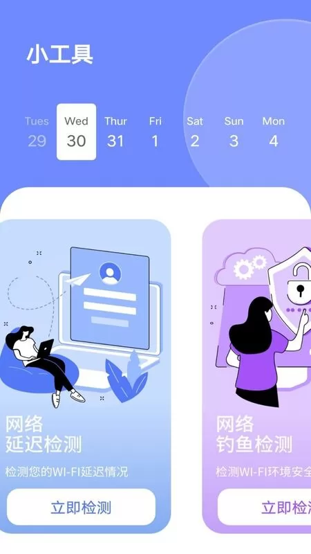 相册加密app v1.0.0 安卓版 2