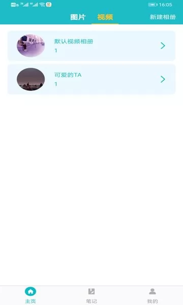 文件管理加密锁手机版 v2.0 安卓版 0