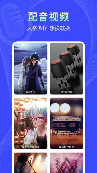 捷速录音转文字官方版 v1.0.0 安卓版 2