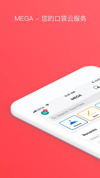 mega云盘app v6.4 安卓手机版 2