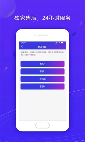 z分身官方版 v1.0.18 安卓版 1