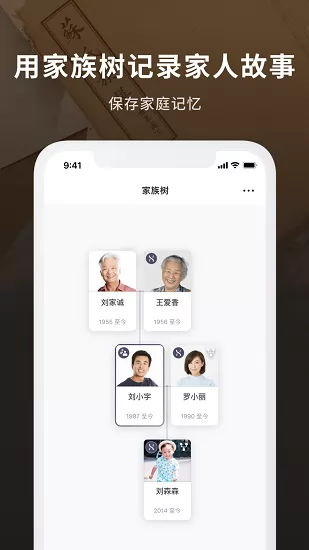 魔方祖源 魔方祖源app下载