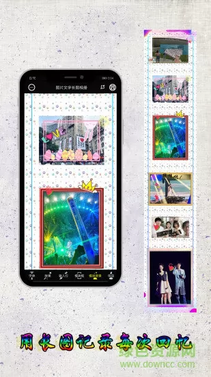 图片编辑加字免费版 v4.1.0.0303 安卓版 1