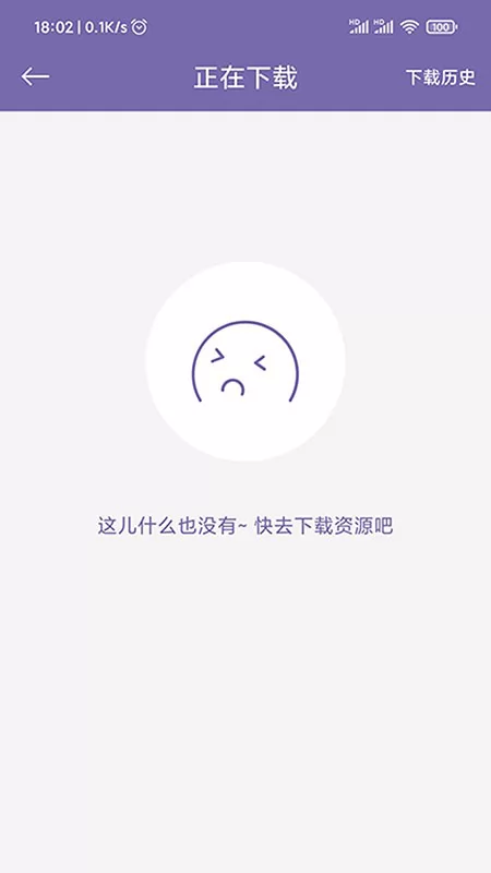 磁力多官方版 v1.0.8 安卓版 0
