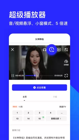 夸克网盘手机版 v5.6.8.212 官方安卓版 3