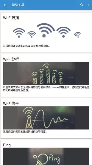 asus extender华硕拓展器app v1.0.0.1.36 手机版 3