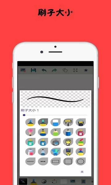 med绘图软件最新版 v2.1.0 安卓版 1
